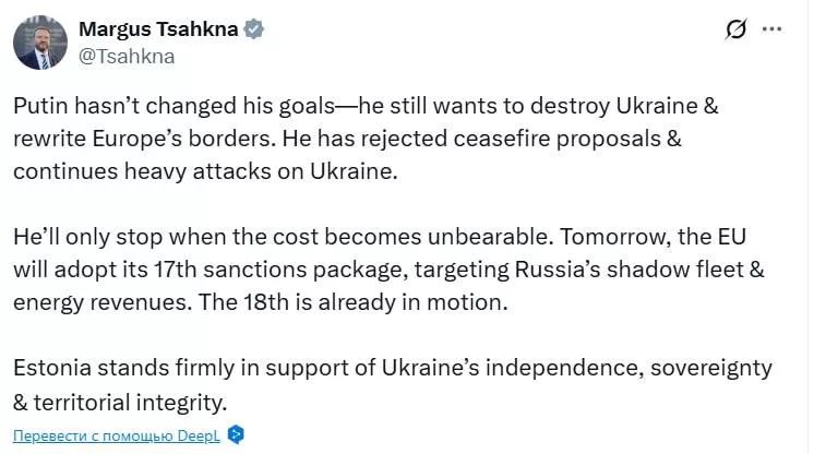 ЕС утвердил 17-й пакет санкций против России: 18-й и 19-й уже в пути