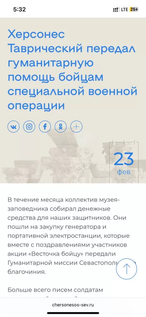 Когда музей — угроза безопасности ЕС