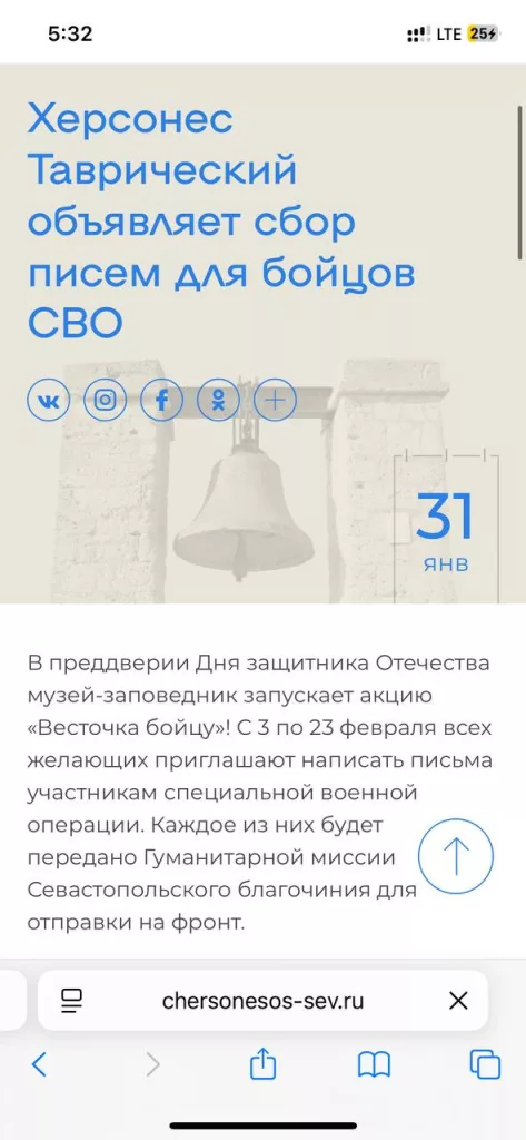 Когда музей — угроза безопасности ЕС