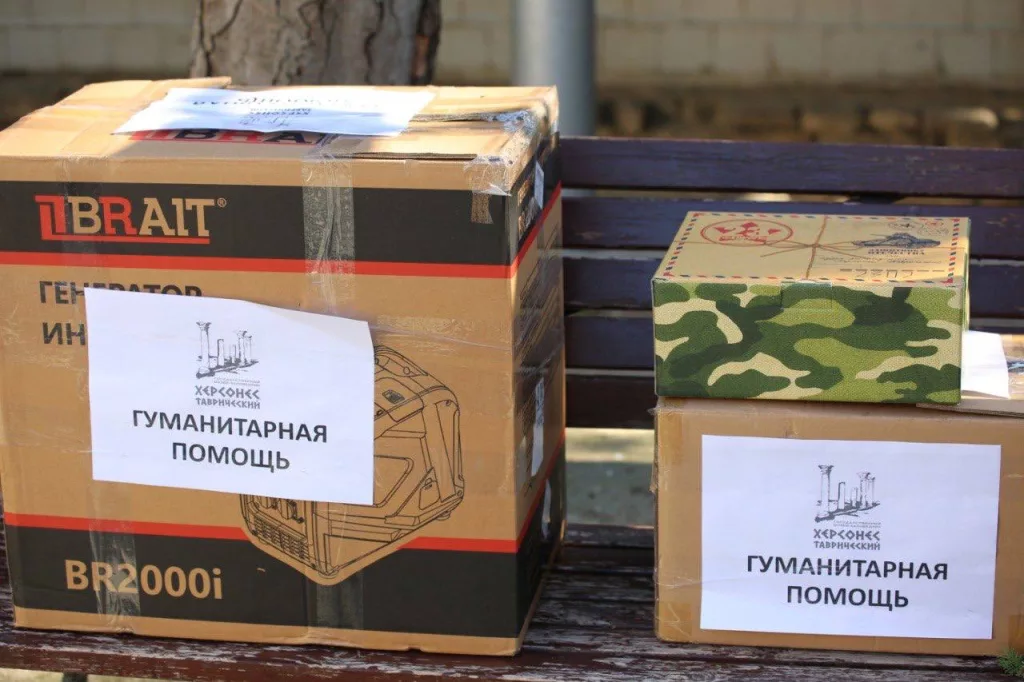 Когда музей — угроза безопасности ЕС