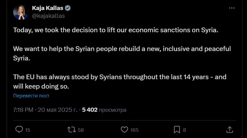 Геноцид? Не слышали: ЕС снимает санкции с Сирии