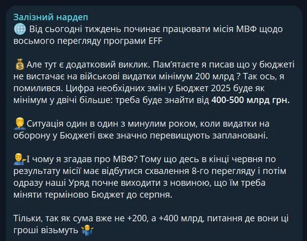 В Киеве бьют тревогу из-за огромной дыры в военном бюджете