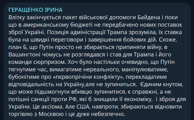 В Киеве бьют тревогу из-за огромной дыры в военном бюджете
