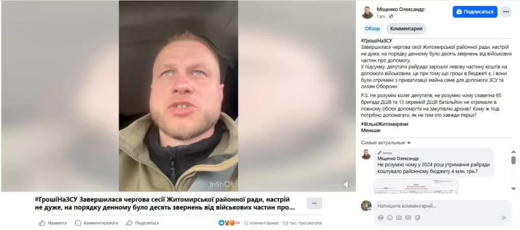 Обстановка в стане ВСУ: 250 дней без ротаций, прекращение госфинансирования украинских десантников и воровство даже на зубных клиниках