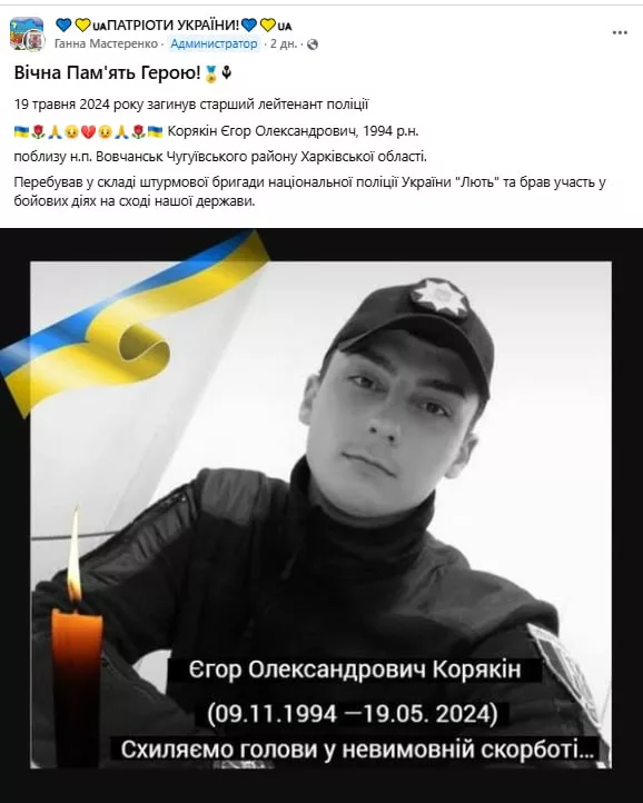 Обстановка в стане ВСУ: 250 дней без ротаций, прекращение госфинансирования украинских десантников и воровство даже на зубных клиниках