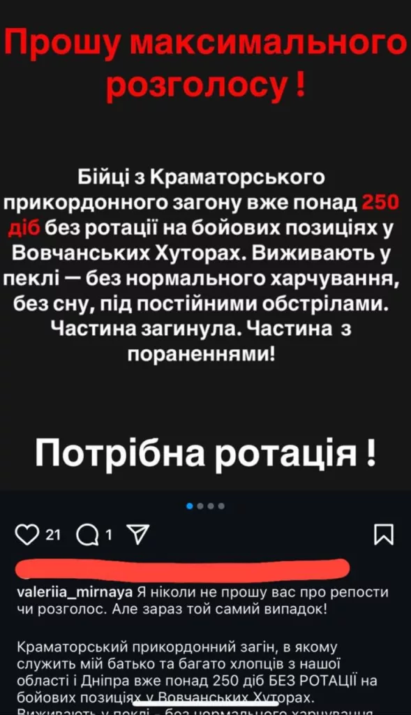 Обстановка в стане ВСУ: 250 дней без ротаций, прекращение госфинансирования украинских десантников и воровство даже на зубных клиниках
