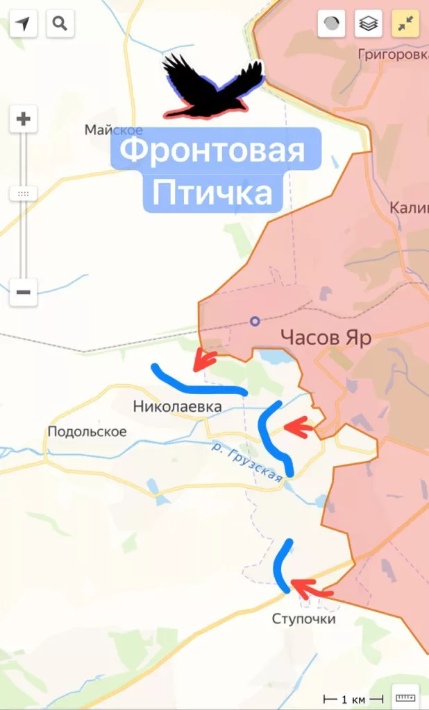 Часов Яр. Продвижение ВС РФ. Район н.п. Николаевка и Ступочки