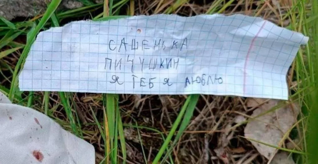 Юная фанатка «Битцевского маньяка» показала, как забила свою жертву