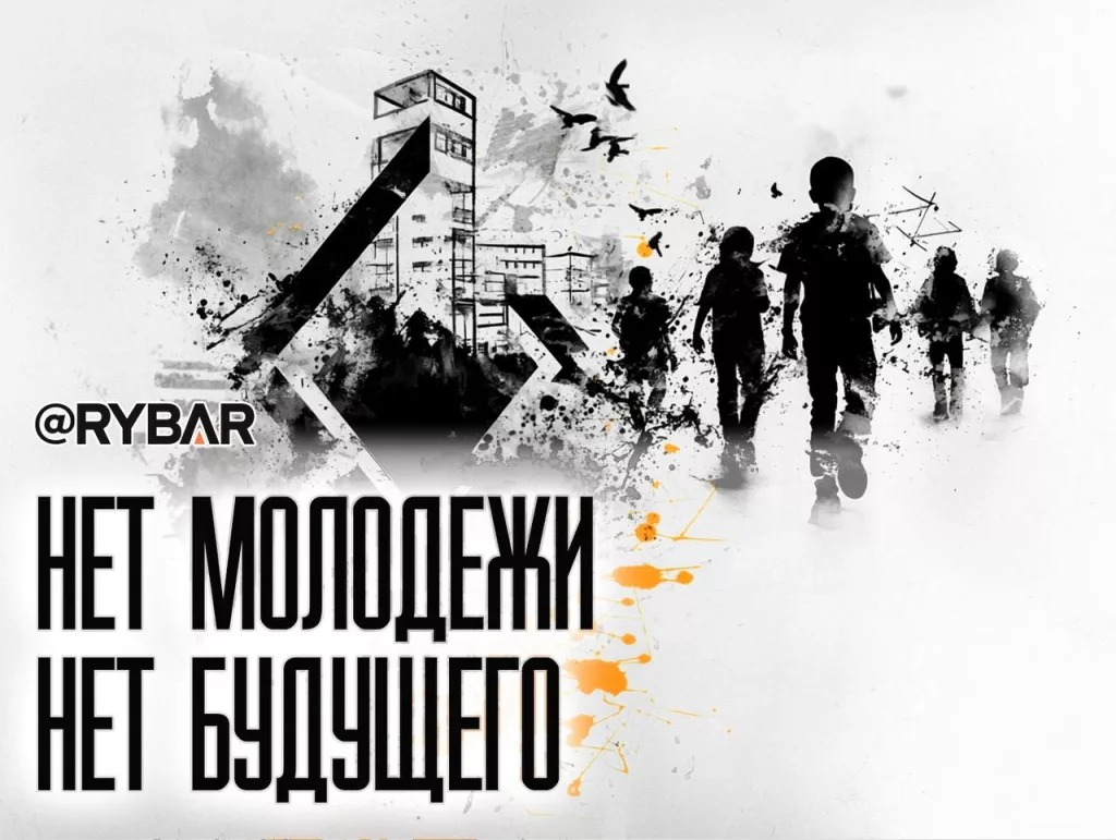 Молодежь бежит. Особенности украинской демографии