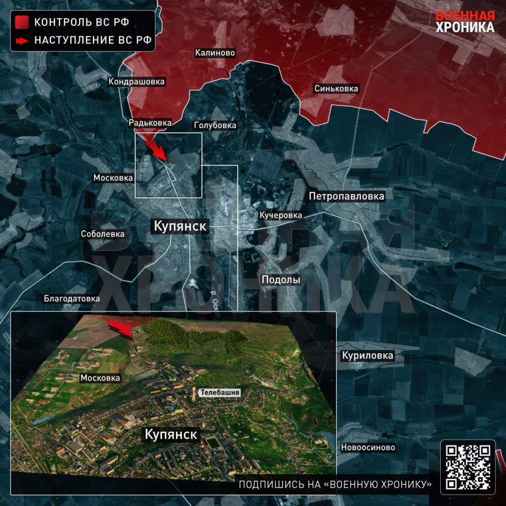 Российская армия практически вплотную подошла к Купянску с северо-запада