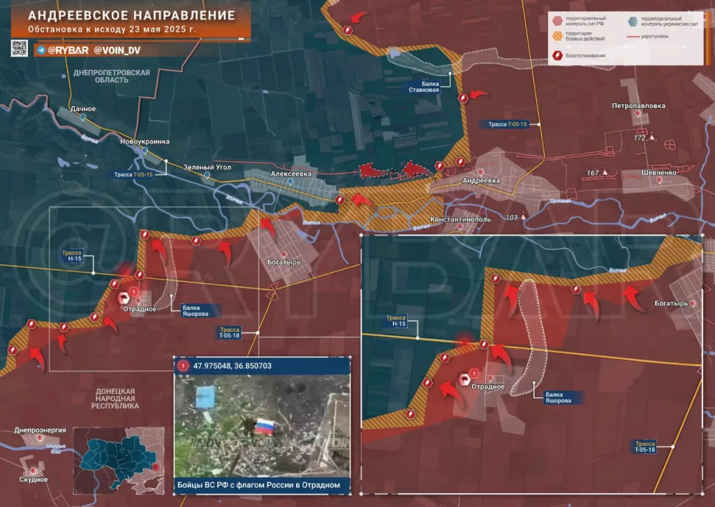 Продвижение к Комару. Освобождение Отрадного на Андреевском направлении