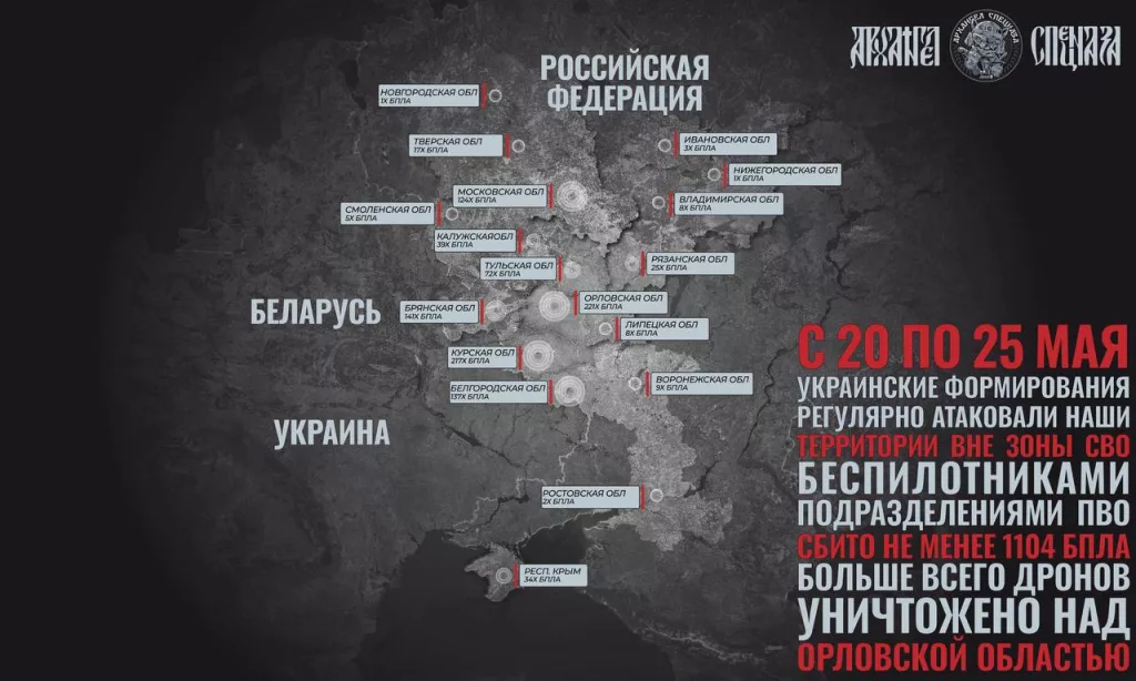 Удары ВСУ беспилотниками – итоги последних 5 дней