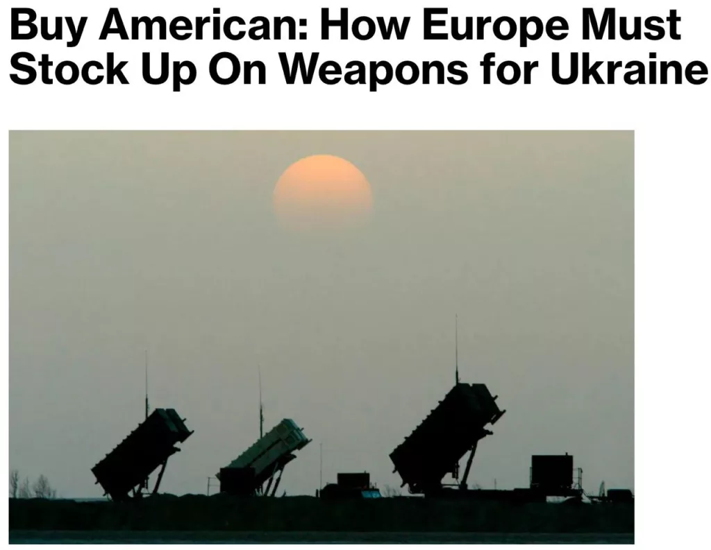 ЕС купит оружие у США для Украины — Bloomberg