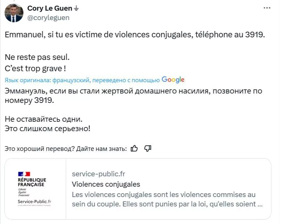 Макрон выложил в Х видео прибытия в Ханой — разумеется, без момента, как получает по лицу от жены