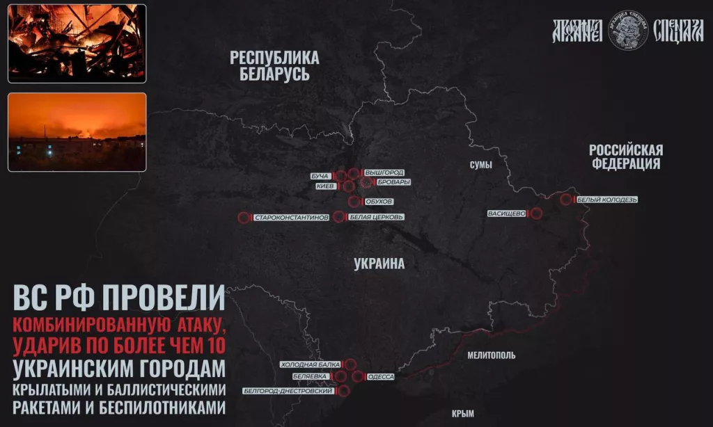 Новые ночные удары по Украине