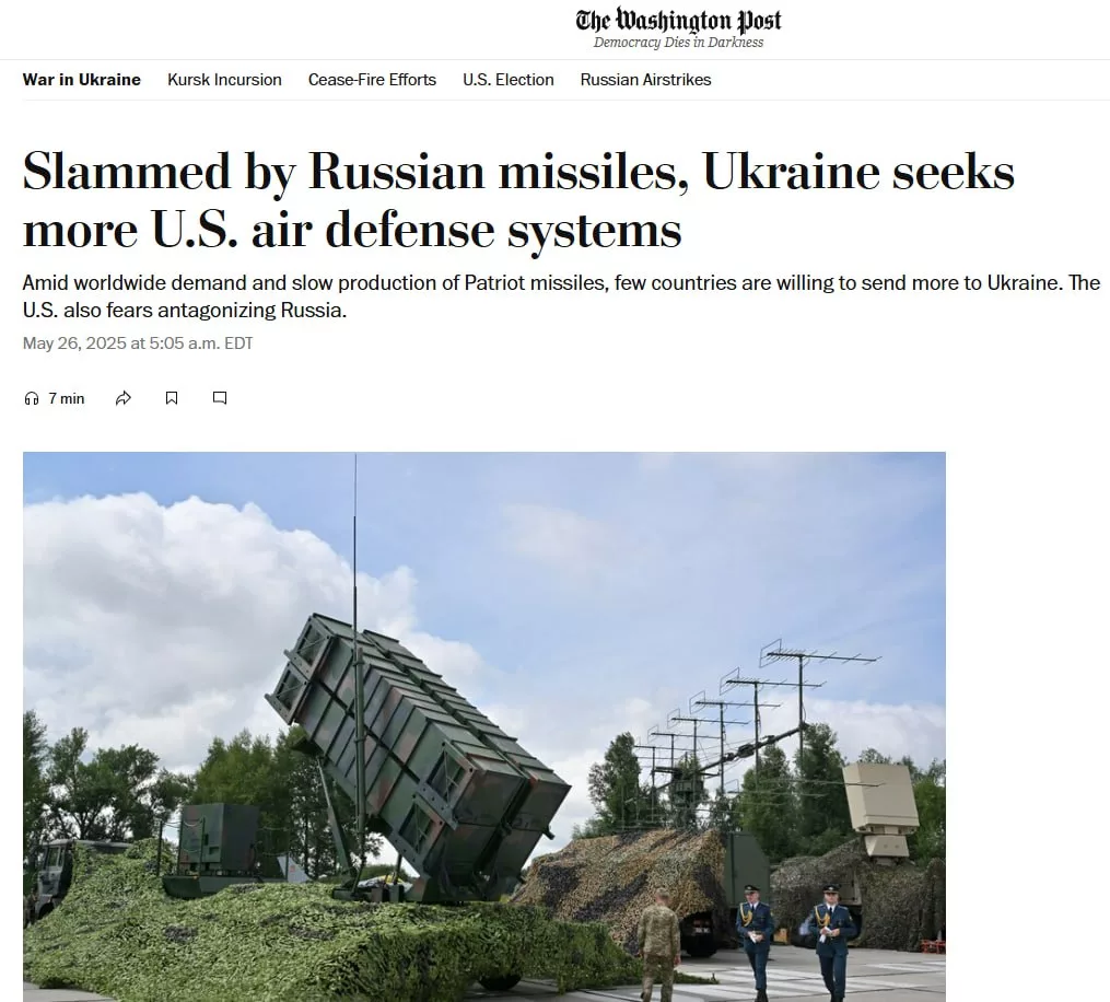 Германия передаст Украине ракеты для ЗРК Patriot