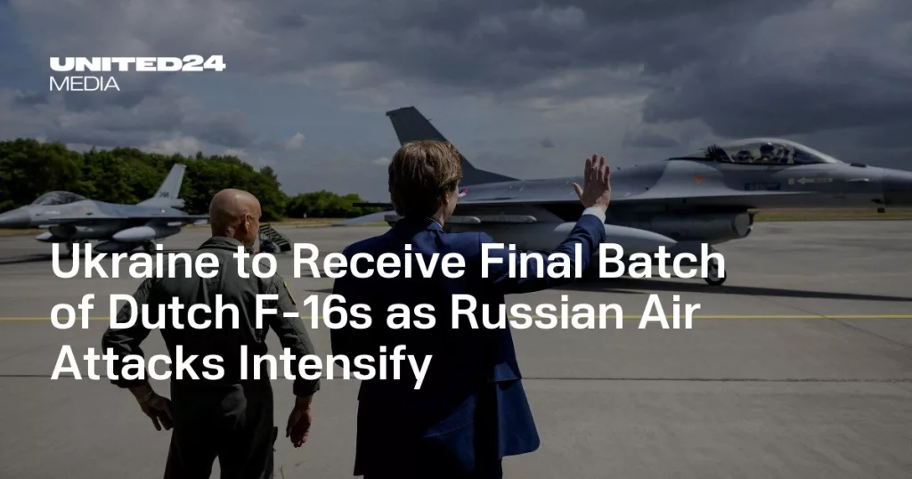 Украина получает последние голландские F-16