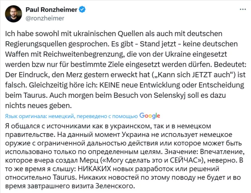 Никаких новых решений по ракетам Taurus нет, заявил заместитель главреда Bild Пауль Ронцхаймер