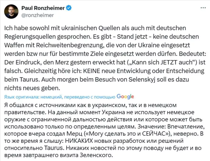 «Не так поняли»: в Берлине включили заднюю по теме ракет Taurus для Украины