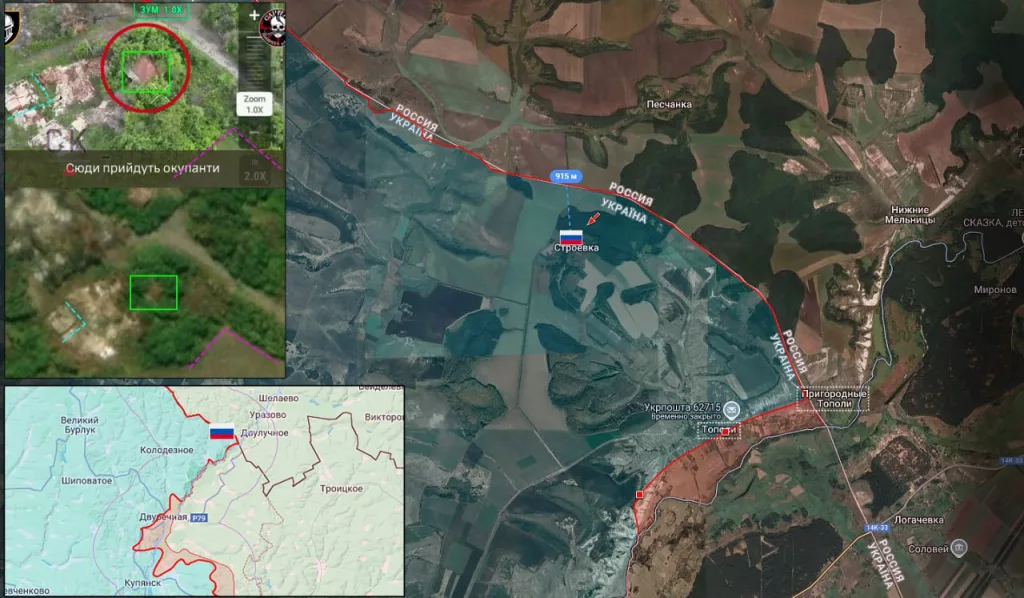 Подразделения ВС РФ пересекли границу с Харьковской областью в районе реки Оскол и зашли в село Строевка на ее правом берегу