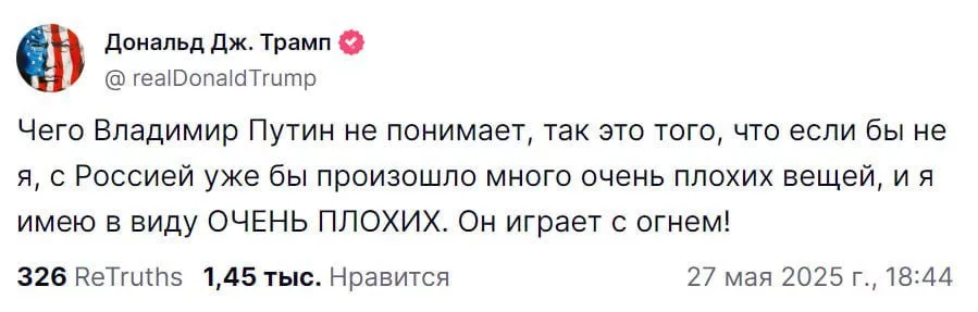 Наблюдая за медийными метаниями Трампа все больше кажется, что он просто стал жертвой своей самоуверенности