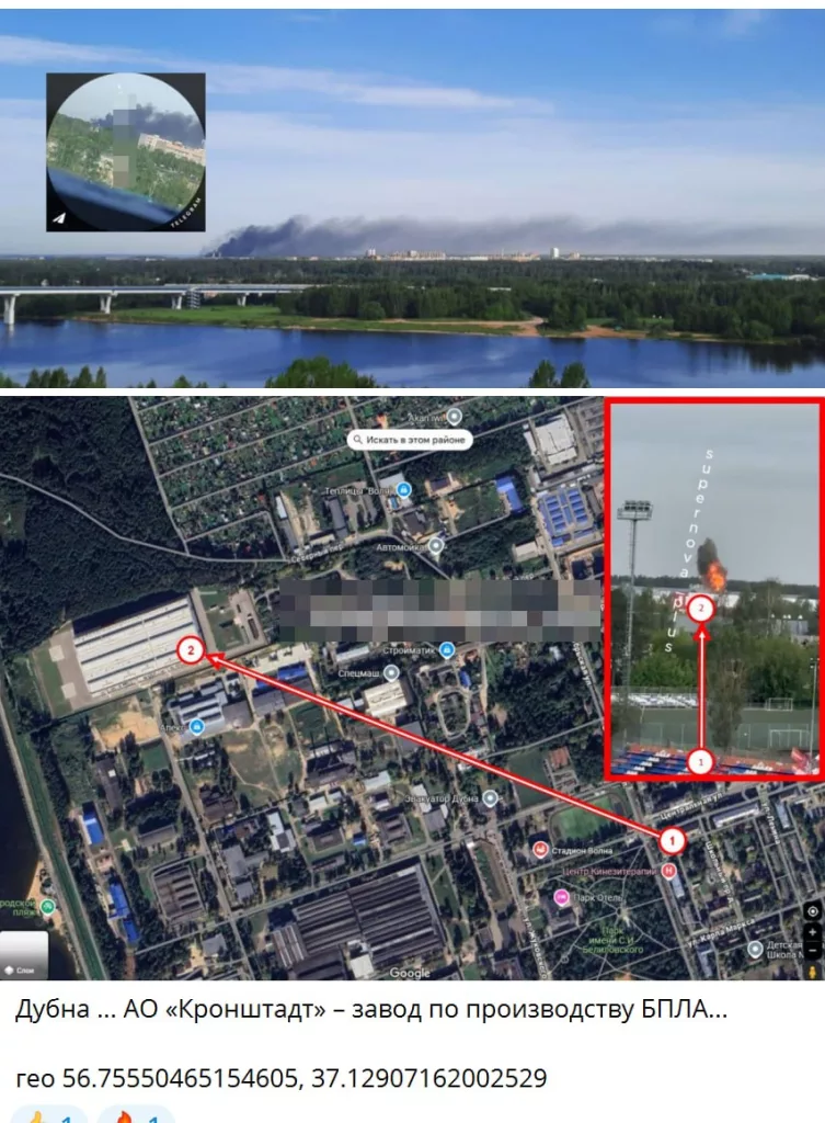 Дубна, Московская область. Наглядный пример вреда от распространения видео с прилётами