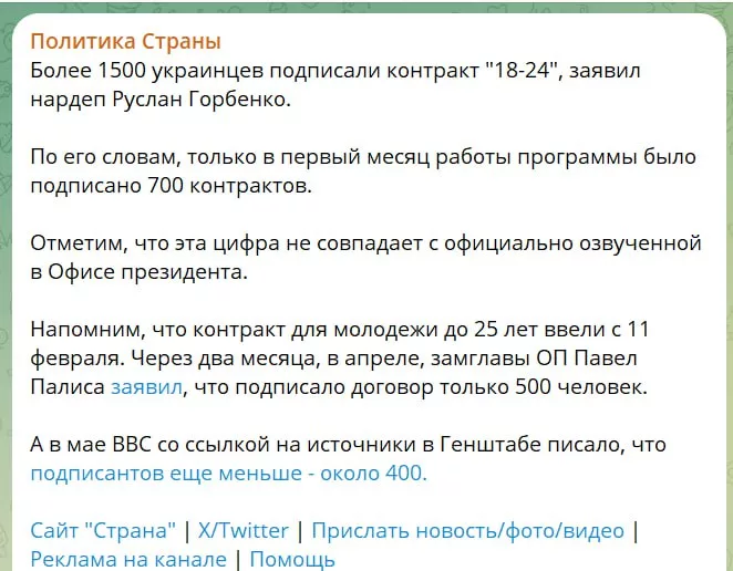 Юрий Подоляка: Украинское поколение Z не спешит подписывать себе смертный приговор