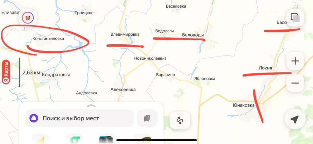 Поступают официальные данные Минобороны об освобождении села Константиновская Сумской области