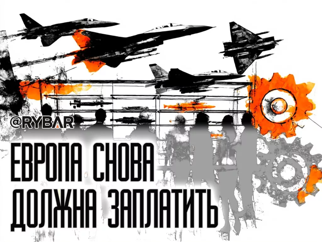 Бизнес по-американски: Европа покупает оружие для Украины