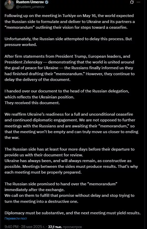 Киев играет в готовность к миру: министр обороны Украины заявил о передаче Москве меморандума