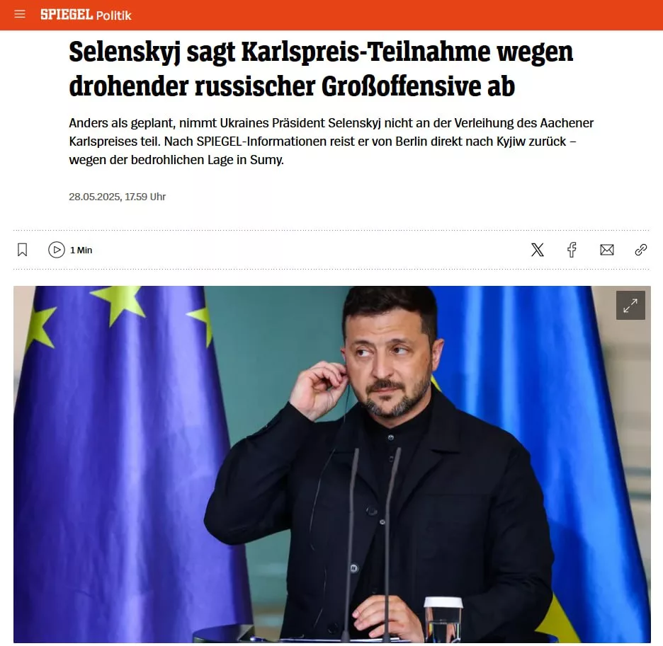 Зелeнский срочно сорвался с мероприятия в Германии из-за наступления России