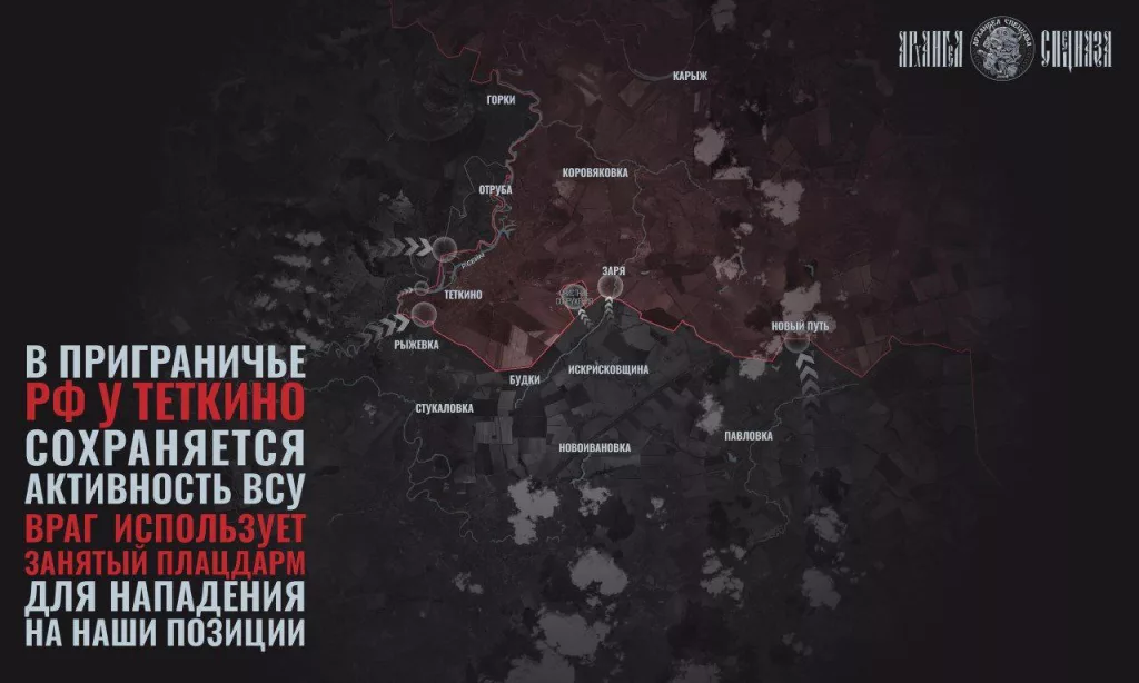 Теткинское направление, накаты продолжаются