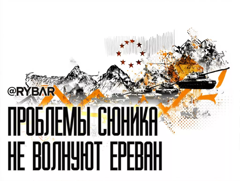 Армения опять не при делах: Обсуждение проблем Сюника на заседании ОДКБ