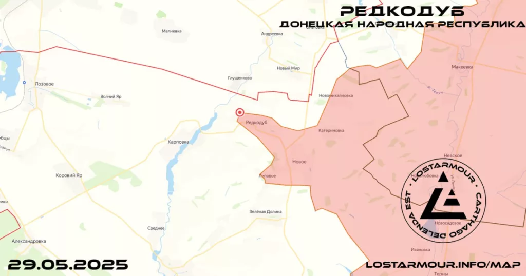 ВС РФ освободили населенный пункт Редкодуб на севере ДНР
