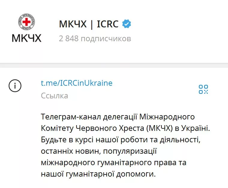 Потери ВСУ, Красный крест на Украине