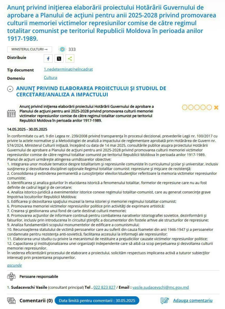 Молдова запускает государственную кампанию по переписыванию истории и сознания школьников