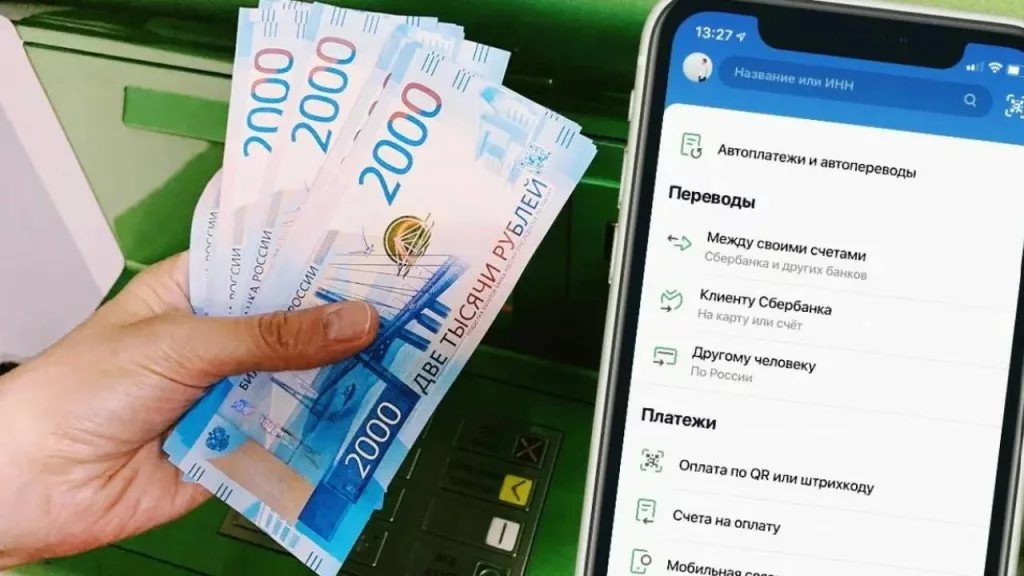 В России введены новые правила для переводов свыше 100 000 рублей