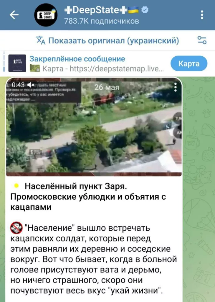 Трэвога для украинцев! Люди в освобождённых городах ждут Россию