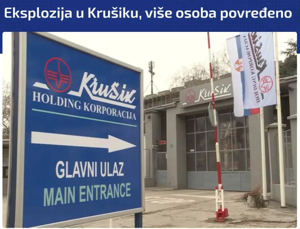 Взрыв произошел на сербском заводе, связанном с поставками снарядов Украине – совпадение?