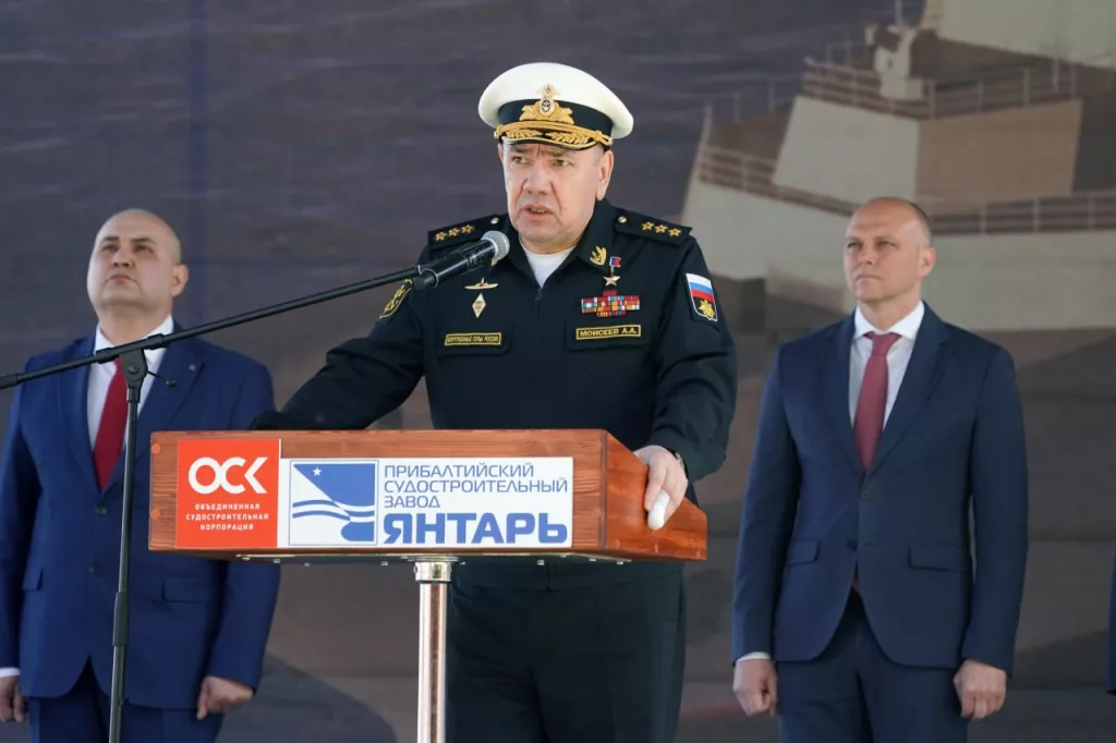 Большой десантный корабль «Владимир Андреев», построенный для Военно-Морского Флота, спущен на воду в Калининграде