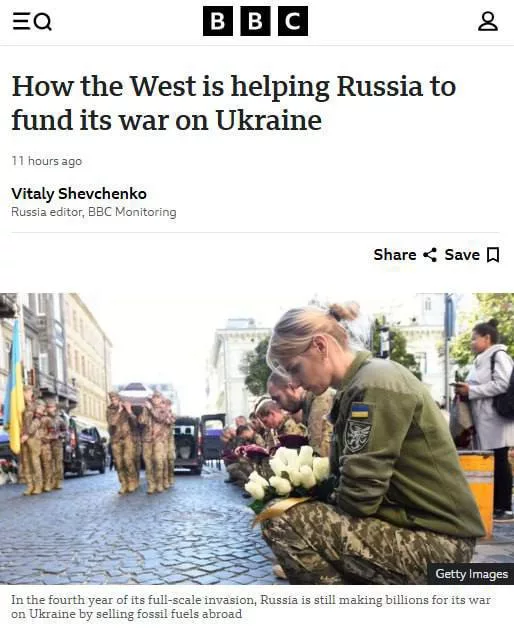 С 2022 года Россия заработала на экспорте нефти и газа втрое больше, чем Украина получила помощи от западных партнёров, — ВВС