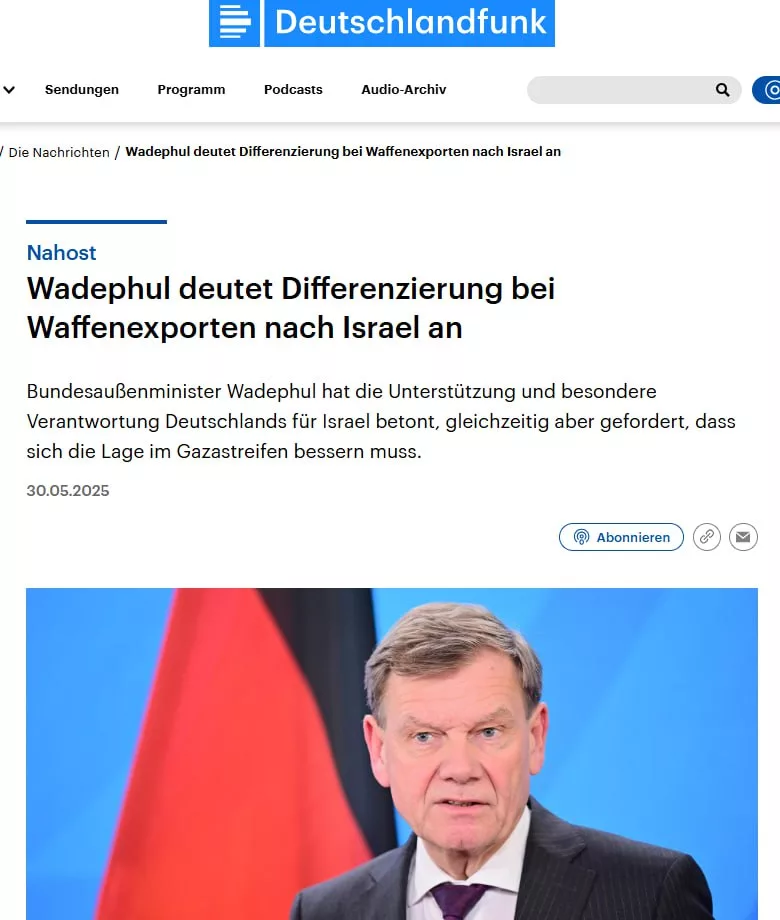 Израиль ровняет с землёй сектор Газа, Германия подливает масло в огонь