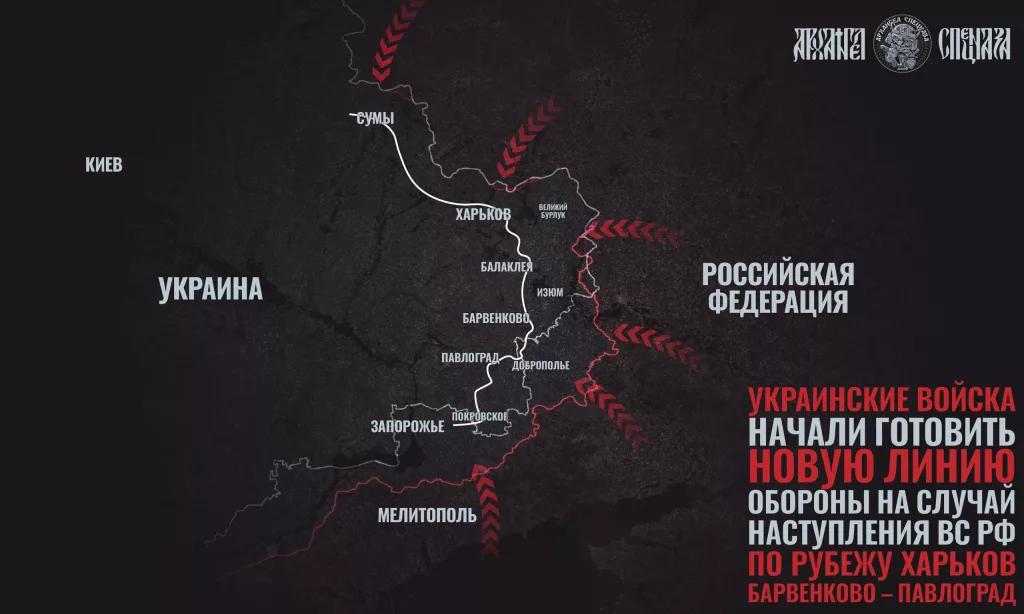 Украина готовится к наступлению России и возводит новую мощную линию обороны