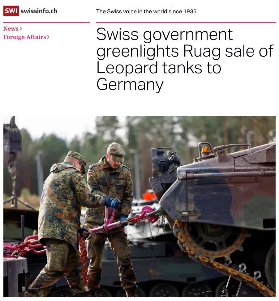 Швейцария одобрила продажу танков Leopard Германии при условии, что Берлин не передаст их Киеву