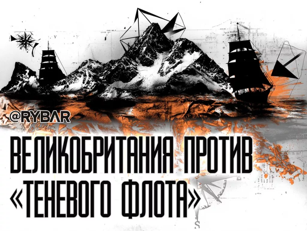 Зачем британцам архипелаг Шпицберген?