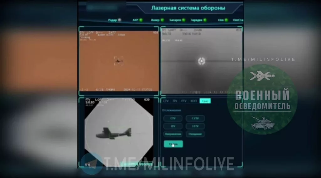 Армия России начала применять боевой лазер против украинских БПЛА