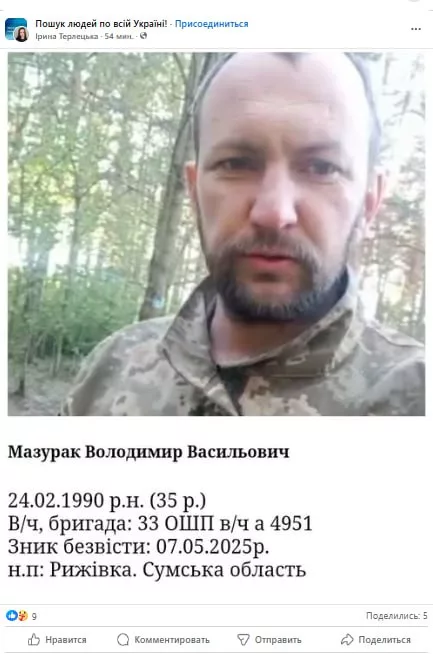 Обстановка в стане ВСУ: командиры украинских бригад получили команду "уничтожать" предателя комбата медийной 47 омбр и кризис "волонтерства" 80 одшбр
