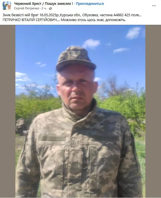 Обстановка в стане ВСУ: скандально известный комбат 47 омбр обвинил командование в геноциде украинского народа, офицеры" 79 одшбр требуют деньги за информацию о судьбах пропавших без вести