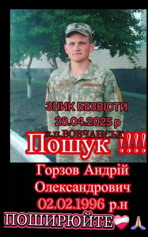 Новости из стана ВСУ: бунт иностранных наемников, некрологи о командовании подразделений и бесконечные акции протеста родных и близких ВСУшников