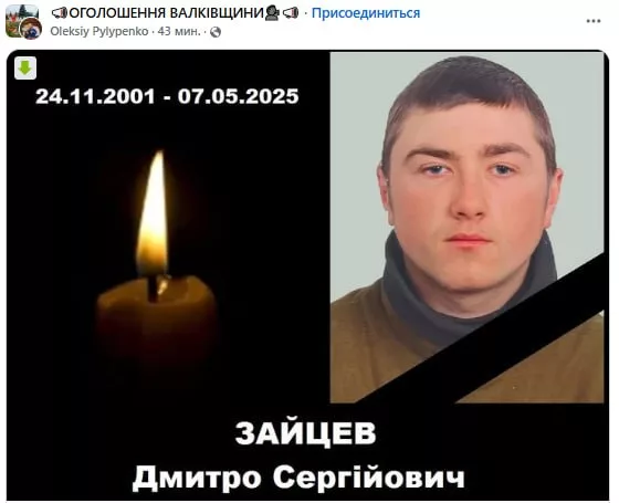 Обстановка в стане ВСУ: мобилизации из тюрем женщин и молодежи, а также некрологи украинских солдат, как подтверждение успехов российских войск